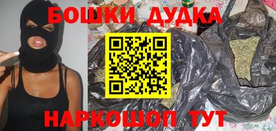 мяу мяу кристалл Абакан