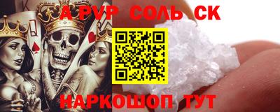 мефедрон Азнакаево