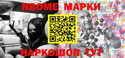 марки lsd Азнакаево