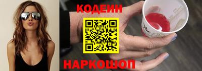 мяу мяу кристалл Абакан