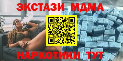 эйфоретик Абакан