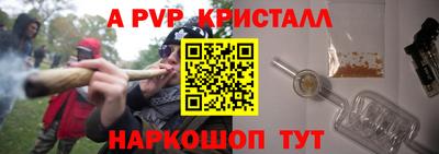эйфоретик Абакан