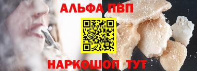 марки lsd Азнакаево