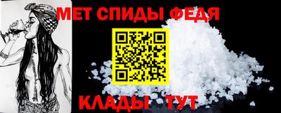 эйфоретик Абакан
