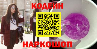эйфоретик Абакан