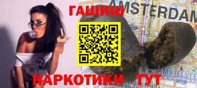 мяу мяу кристалл Абакан