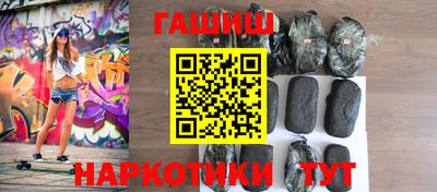 мяу мяу кристалл Абакан