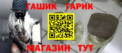 мяу мяу кристалл Абакан