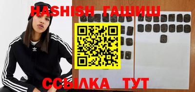 мяу мяу кристалл Абакан