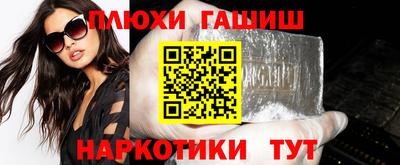 мяу мяу кристалл Абакан