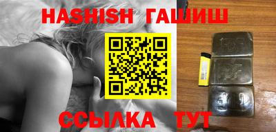 мяу мяу кристалл Абакан