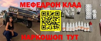 альфа пвп Абакан