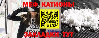 эйфоретик Абакан