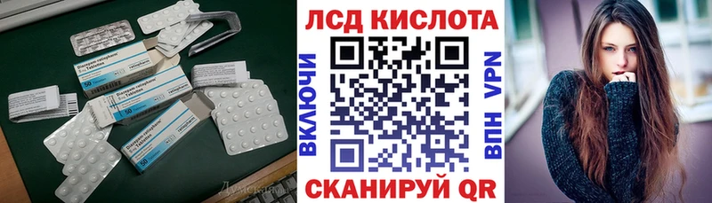 ЛСД экстази ecstasy даркнет формула Апатиты купить наркоту