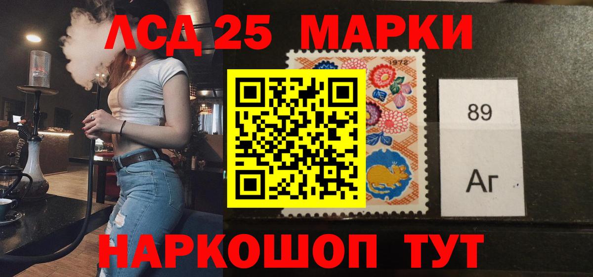 Апатиты  ЛСД экстази ecstasy  ЛСД экстази кислота  LSD-25 экстази  KRAKEN ссылка  Вход с VPN 