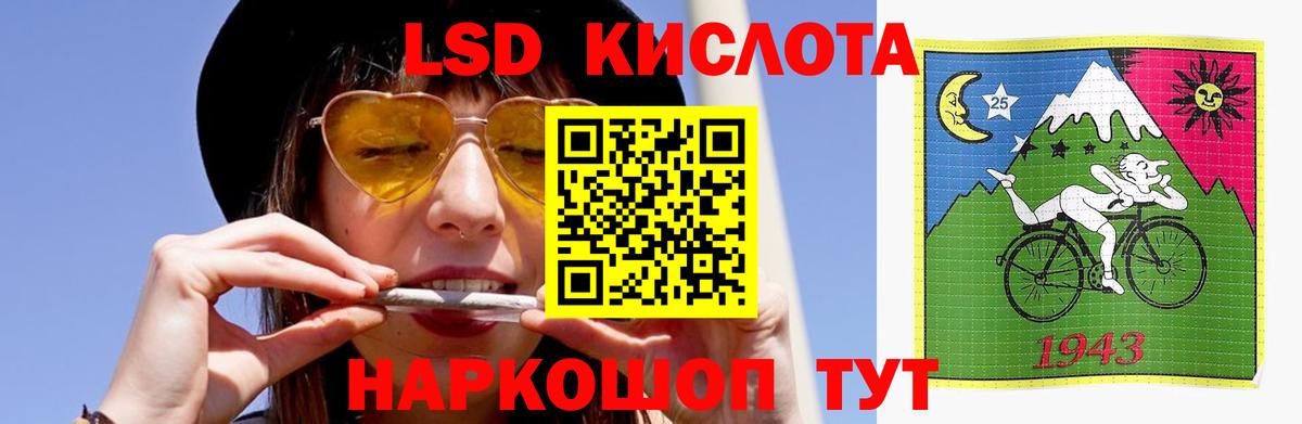 Лсд 25 экстази ecstasy  ЛСД экстази ecstasy  Апатиты 