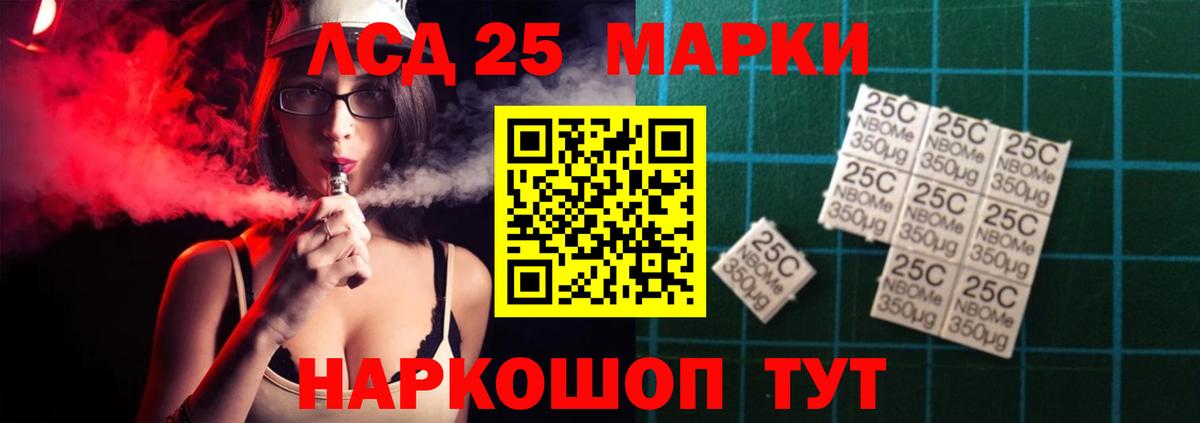 Лсд 25 экстази кислота Апатиты