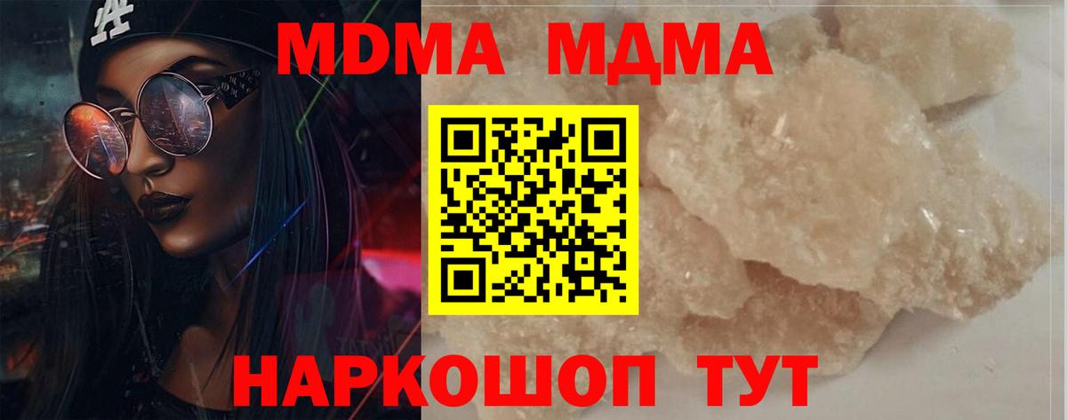 Апатиты  Codein  Меф кристаллы  ГАШИШ  NBOMe  Бошки Шишки  Cocaine  A-PVP СОЛЬ  