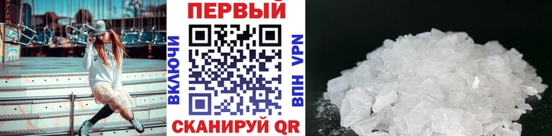 mega tor где продают наркотики Апатиты Метамфетамин пудра