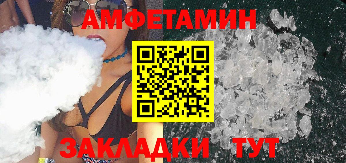 МЕТАМФЕТАМИН витя Апатиты