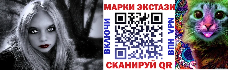 Марки N-bome 1500мкг  где купить наркоту  Апатиты 