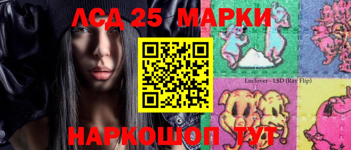 Апатиты  Марки NBOMe  Вход с VPN  Марки 25I-NBOMe 1,5мг 