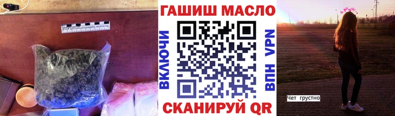 Дистиллят ТГК вейп с тгк  гидра   Апатиты 