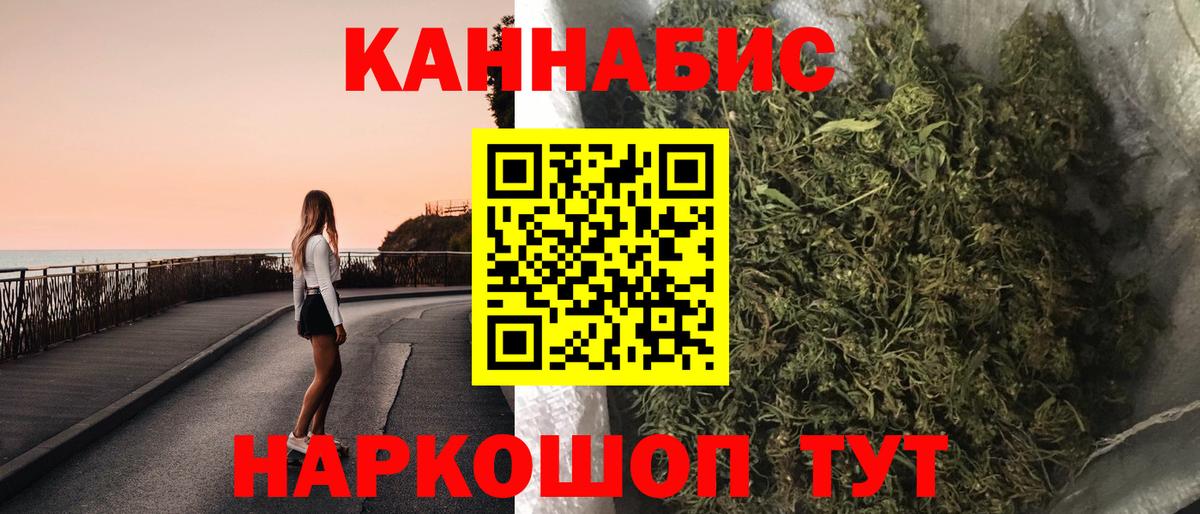 Бошки Шишки ГИДРОПОН Апатиты